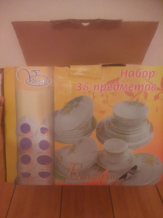 Продам сервис Биатрис