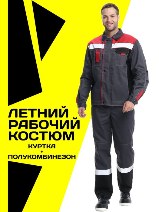 Spesodejda спецодежда униформа maxsus forma futbolka ishlab chiqaramiz