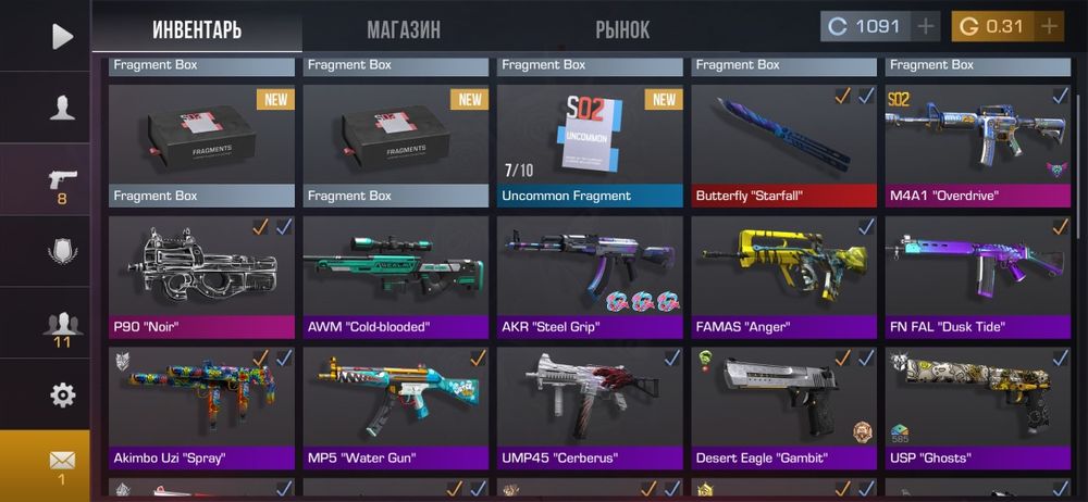 Продам аккаунт стандофф