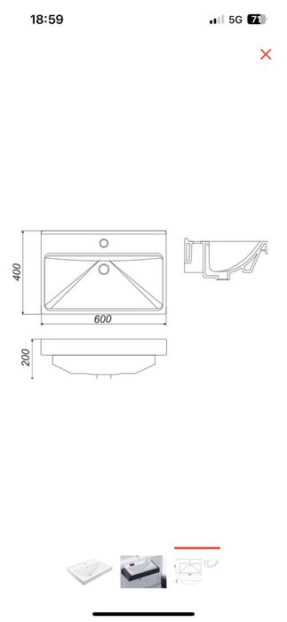 Раковина подвесной