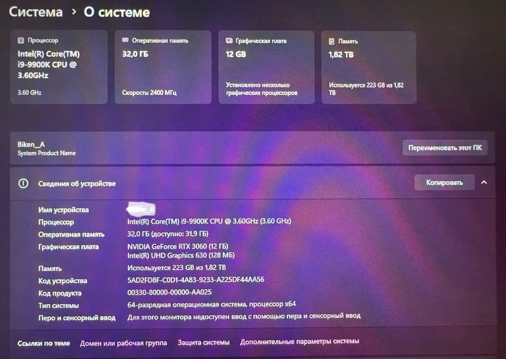 Срочно продам игровой ПК