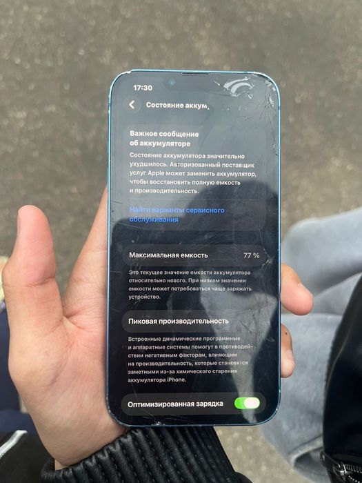 iphone 13 обмен  или продаю 77%