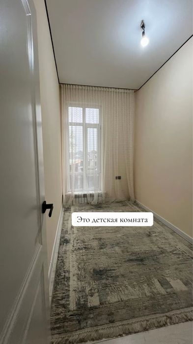 Таунхаус, уй, квартира, дом