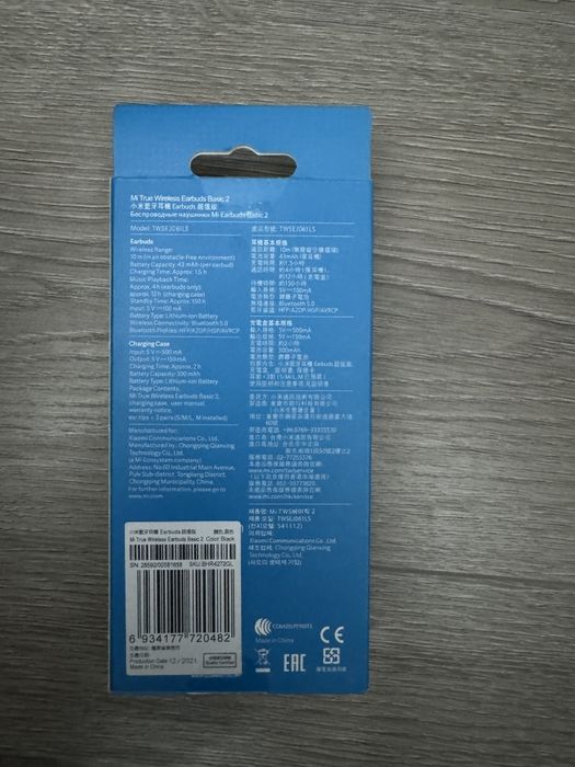 Продам оригинал Беспроводные наушники Mi Earbuds Basic 2