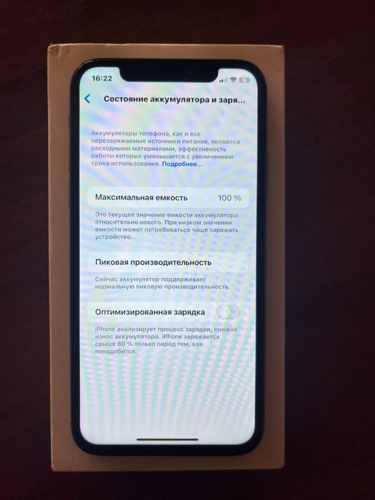айфон х сатылады