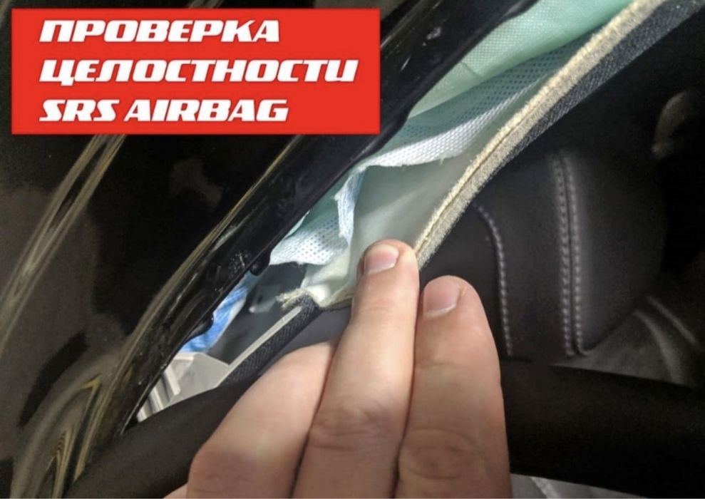 Услуги автоэксперт автоподбор автопроверка