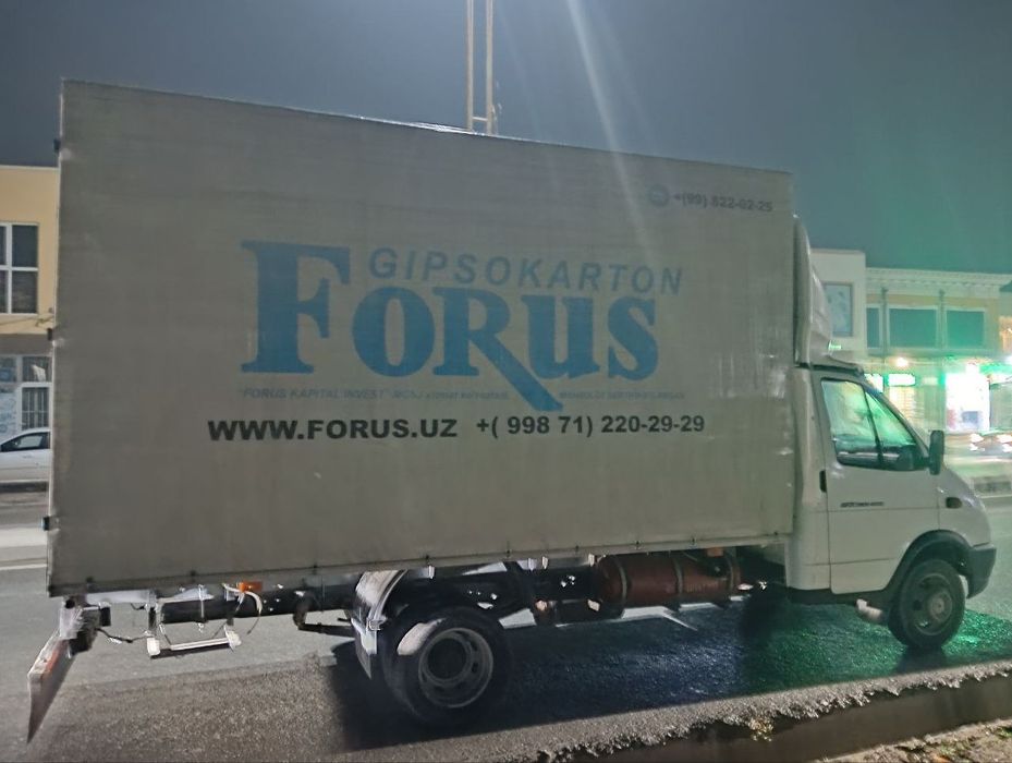 Газелл   беснисс