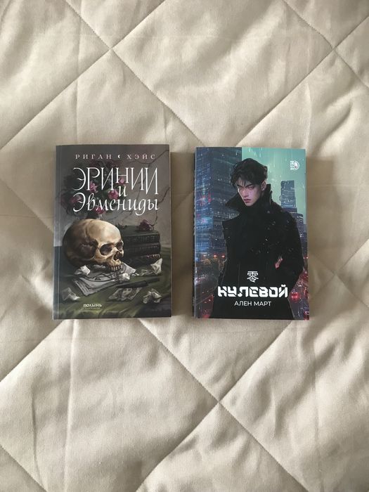 Продам книги современных авторов