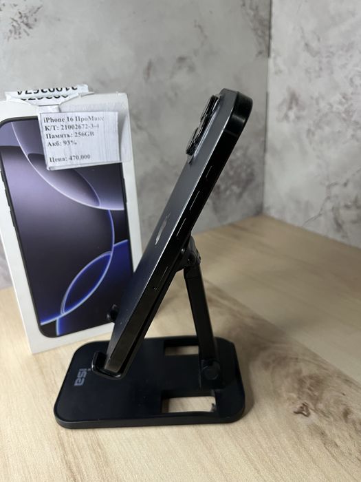 iPhone 16 Pro Max / Айфон 16 Про Макс