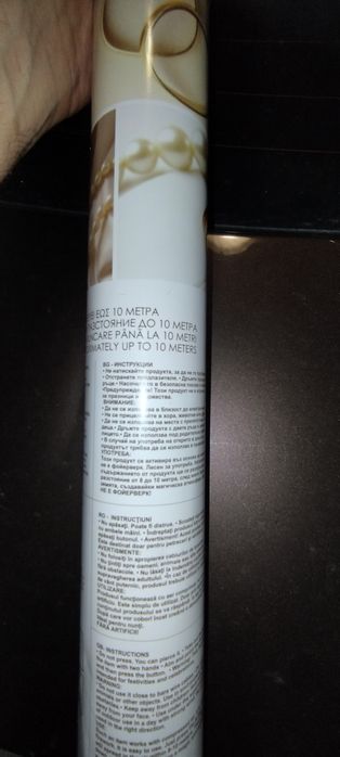 Конфети два вида