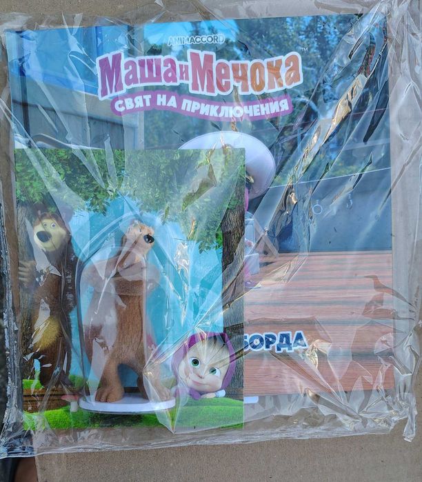 Маша и мечока брой №1 , 2, 6, 12,21 - 25 .
