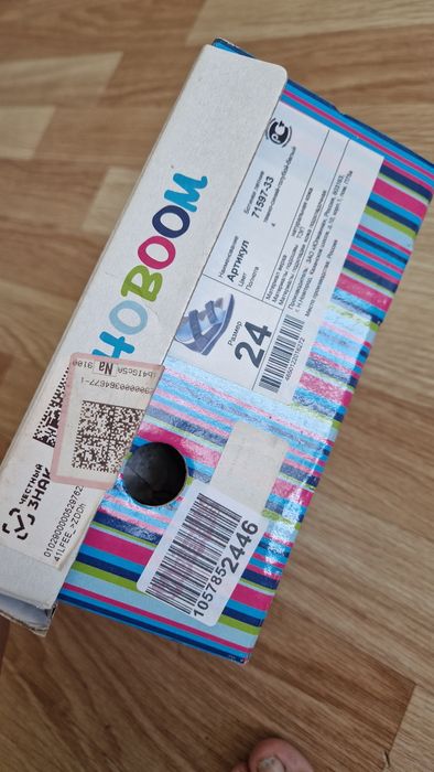 Сандали ортопедические