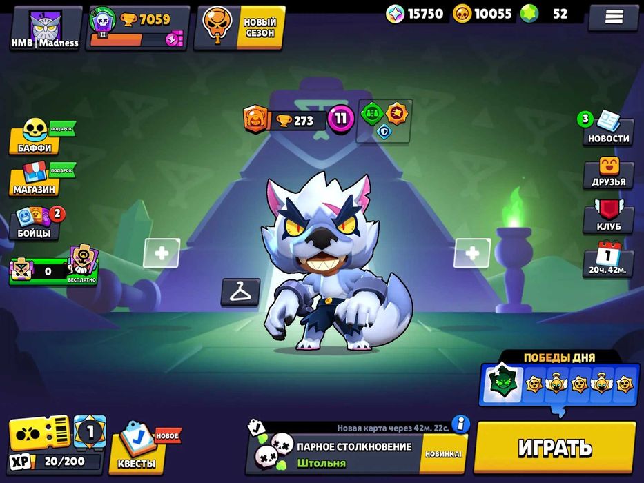 Аккаунт Brawl Stars