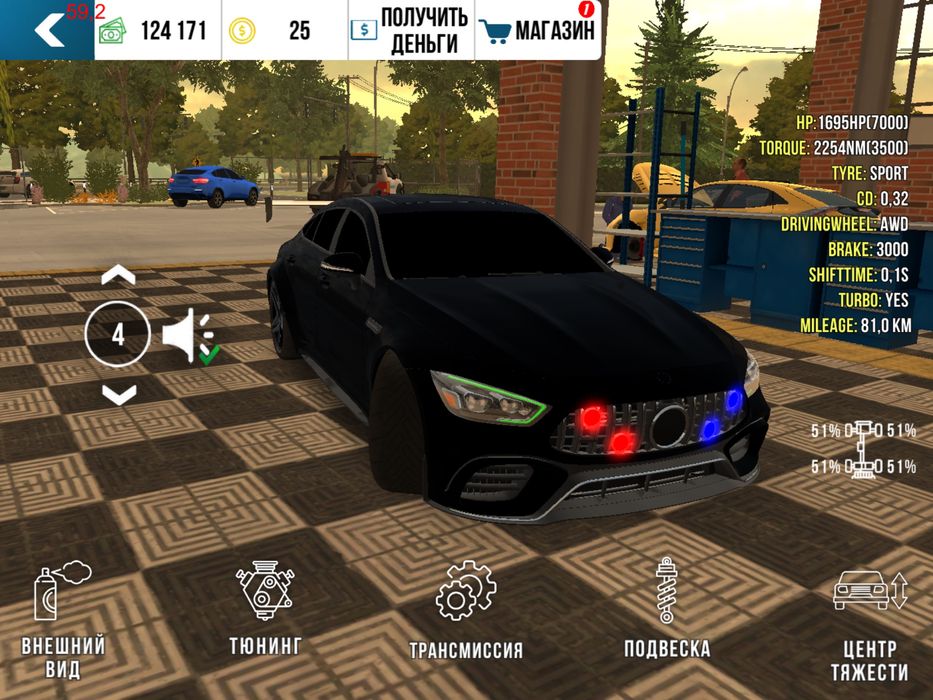 Аккаунт Car parking