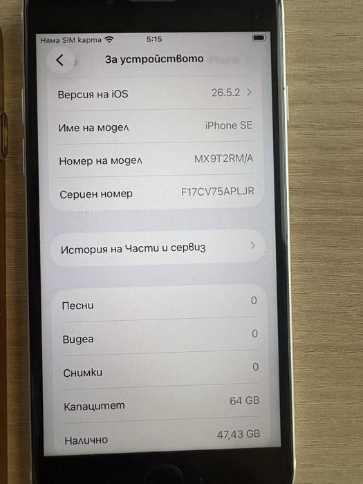 IPhone SE 2020 64 GB.