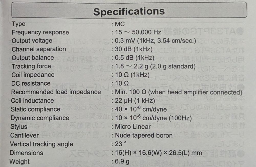 doza MC Audio Technica AT33PTG ii