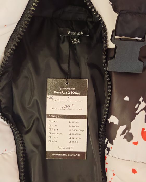 Дамско зимно яке бомбър