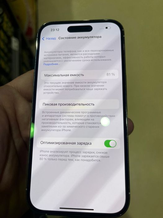 Продам iPhone 14pro