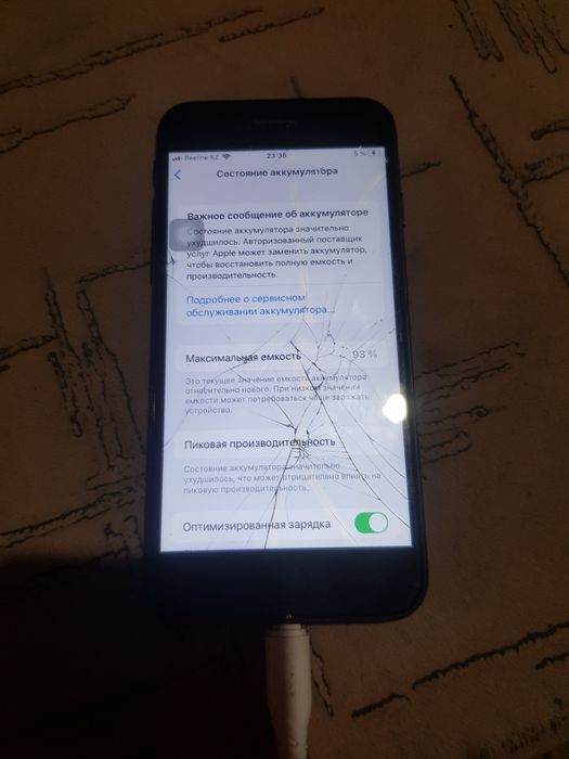 Айфон 7 среднее состояния