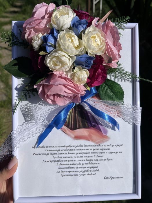 3D рамка с цветя