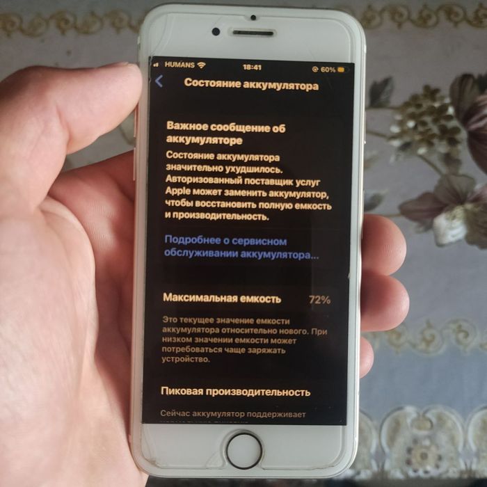 Assalomu alaykum Telefon sotiladi Iphone 7