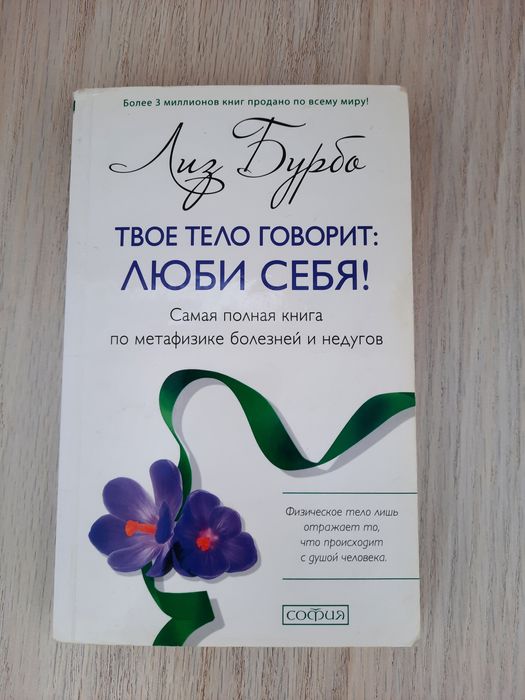 Книги по современной психологии