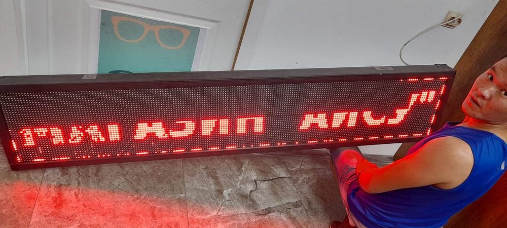 электронная светодиодная