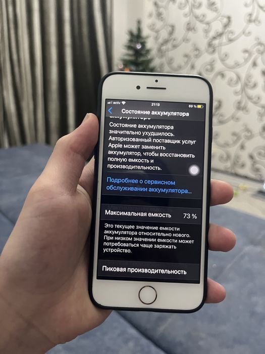 Айфон 7 продам СРОЧНО