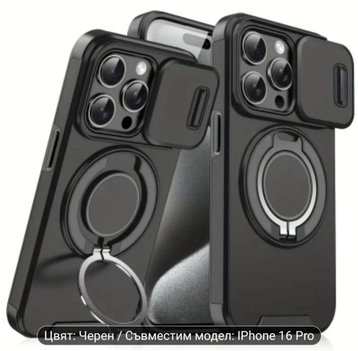 Кейс за İphone 16pro