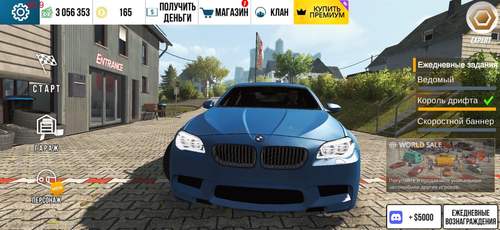 m5 f10 car parking v 12 1560 сил
