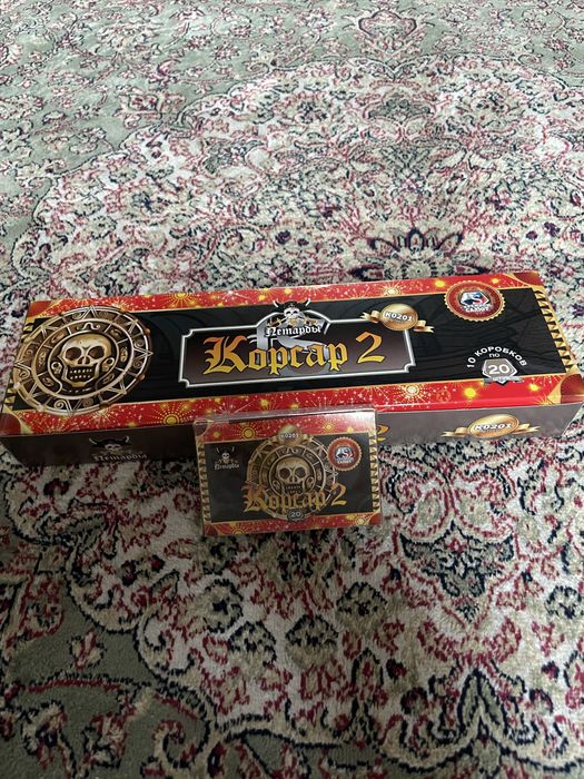 Петарды второй 2 карсар