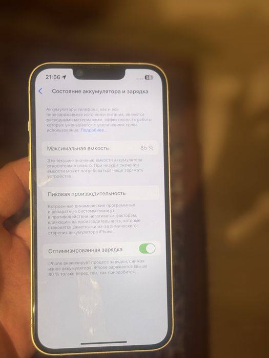 14 айфон сатылады