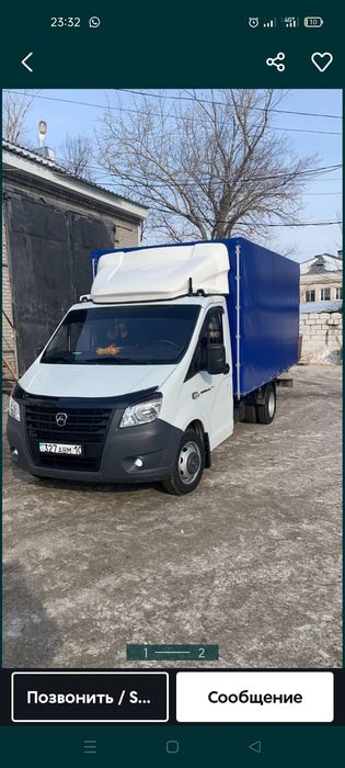 Грузоперевозки газель грузчики перевозки Костанай услуги недорого