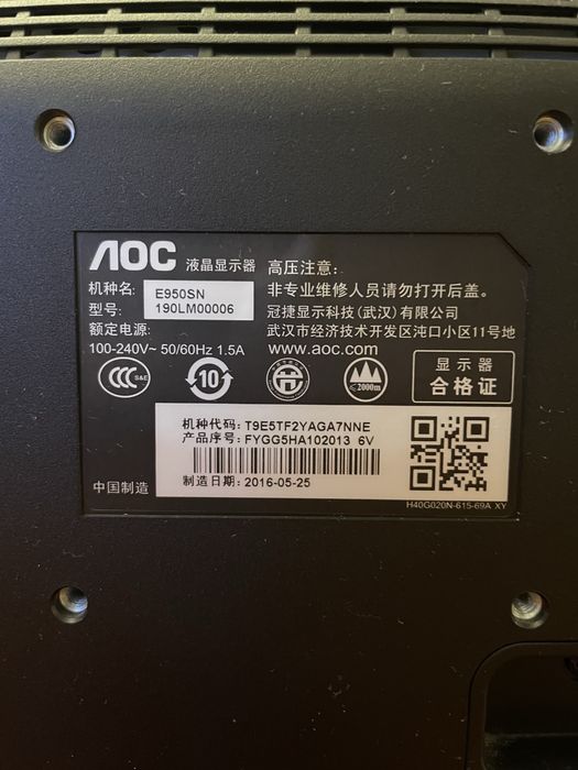 монитора AOC E950Swn (ЛОС)