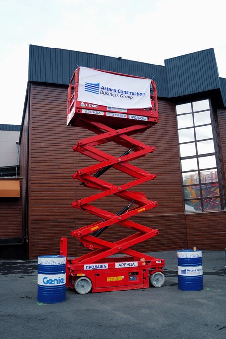 Ножничный подъемник г. Алматы / Аренда ножничных подъемников