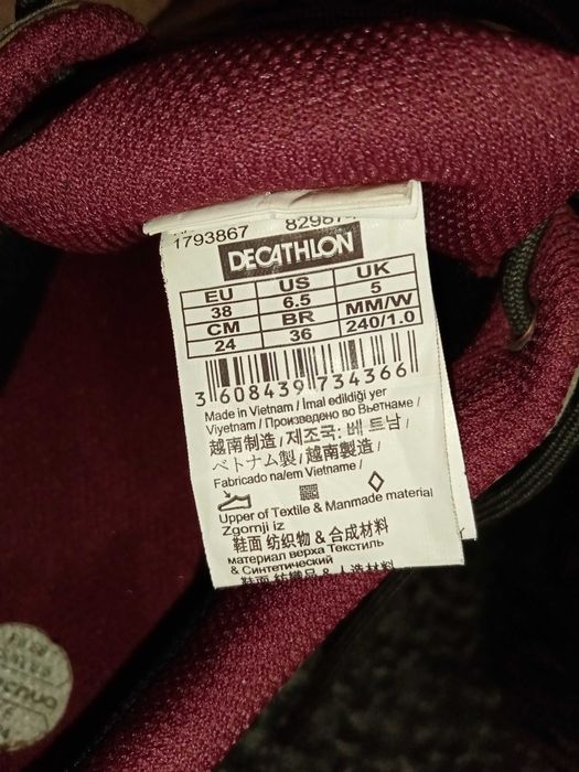 Кроссовки фирмы Quechua