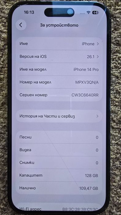 iPhone 14 Pro - 128GB