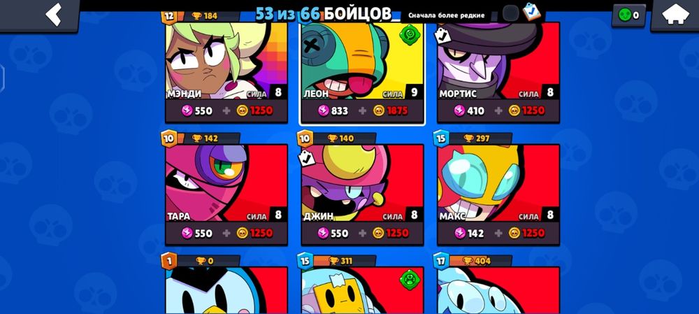 Акк 13013 есть леон