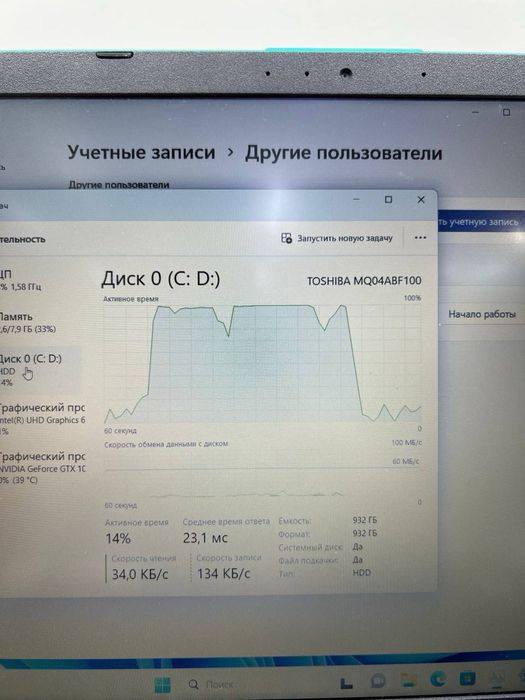 Asus core i5-18 GTX 1050