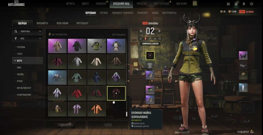 Аккаунт PUBG 500lvl steam pc