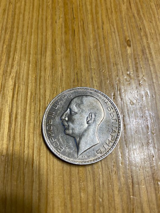 Монети български