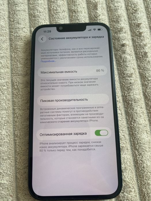 Айфон 14 128gb продам