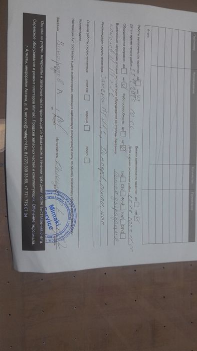 Продаётся экосольвентный станок для печати.