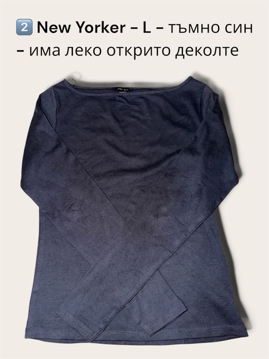Топове,блузи,потници (лот или по отделно)