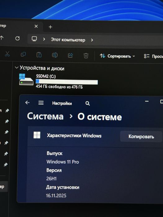 Игровой компьютер RTX 3070