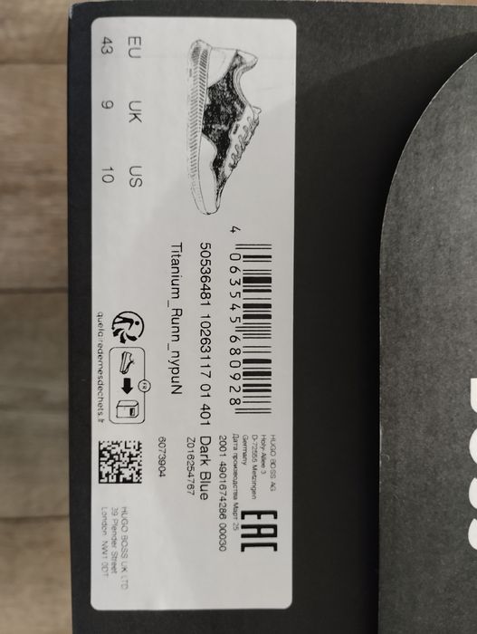 Boss Titanium Runn nipuN