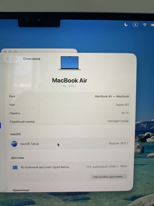 Macbook Air m2 16/256гб