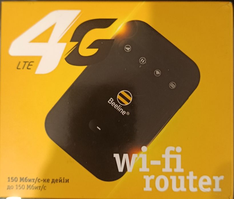 WiFi роутер SM25