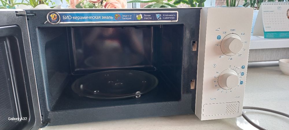 Микроволновая печь