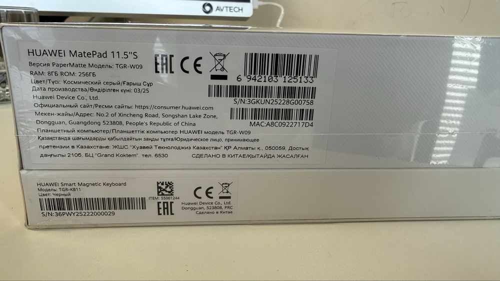 Продается новый планшет Huawei MatePad 11.5 S